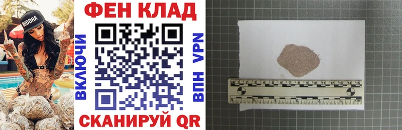 цена наркотик  Юрьев-Польский  АМФЕТАМИН 98% 