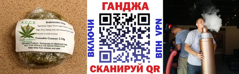 Cannafood марихуана  Юрьев-Польский 