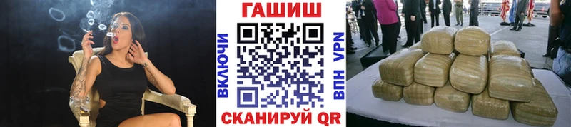 ГАШИШ гашик закладки Юрьев-Польский