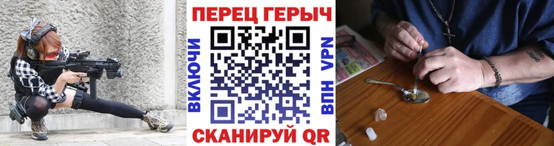 ГЕРОИН хмурый  Юрьев-Польский 