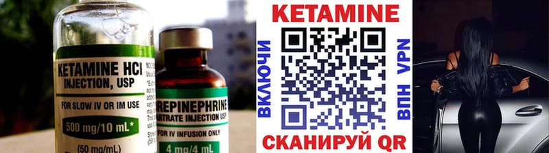 продажа наркотиков Юрьев-Польский КЕТАМИН ketamine