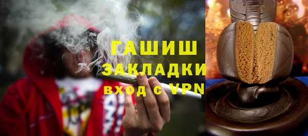 гидропоника Богородск
