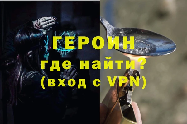 гидропоника Богородск