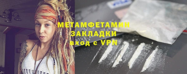 дживик Богородицк
