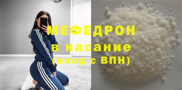 дживик Богородицк