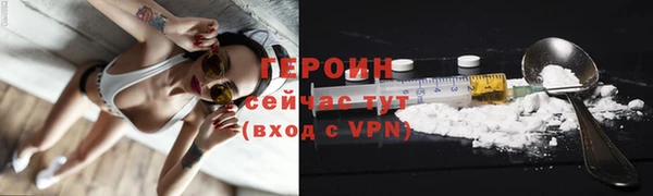 гидропоника Богородск