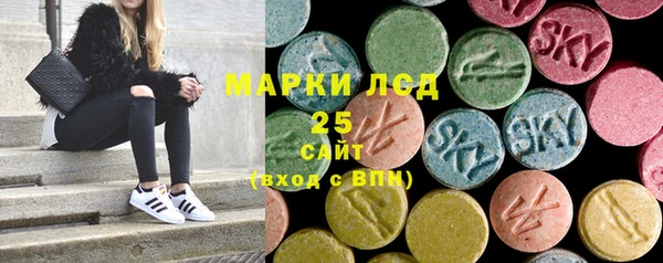 гидропоника Богородск