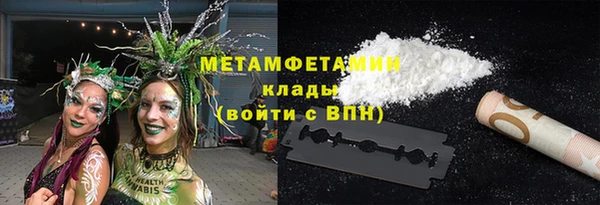 гидропоника Богородск