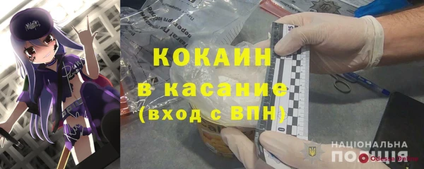 mix Верхний Тагил