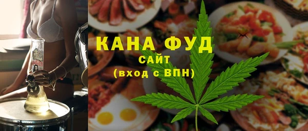 гидропоника Богородск