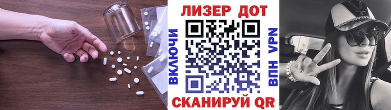 ЛСД экстази кислота цены наркотик Юрьев-Польский