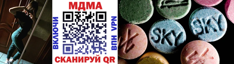 MDMA crystal  продажа наркотиков  Юрьев-Польский 
