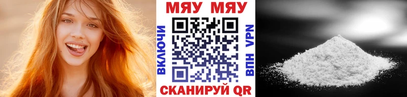 как найти закладки  Юрьев-Польский  МЯУ-МЯУ кристаллы 