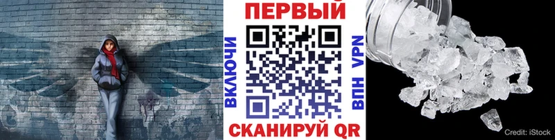 Метамфетамин пудра  МЕГА как зайти  Юрьев-Польский 