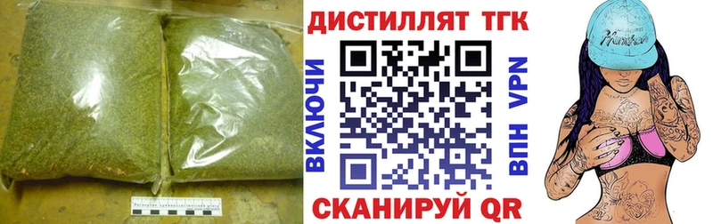 Дистиллят ТГК жижа Юрьев-Польский