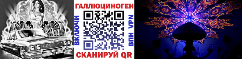 Псилоцибиновые грибы MAGIC MUSHROOMS Юрьев-Польский